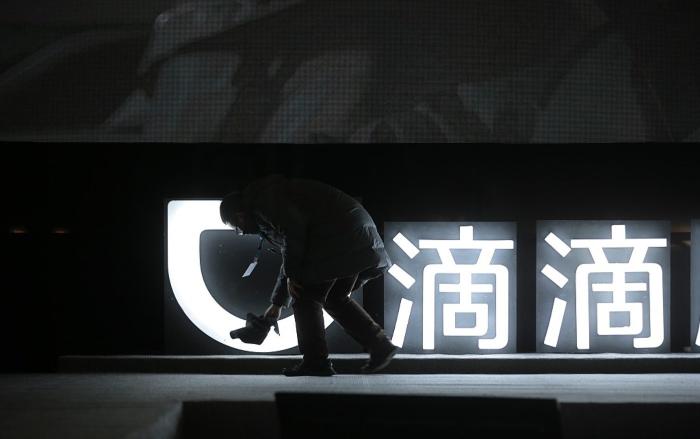 开云体育官网-滴滴顺风车推在线安全员：可快速求助，乘车更安全(滴滴顺风车主安全吗)