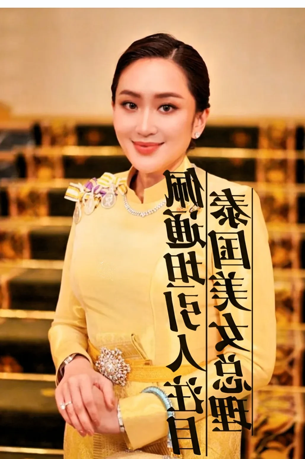 开云体育网页版-关于比肩中超？泰国美女足协老总签大单，收入猛增，的信息