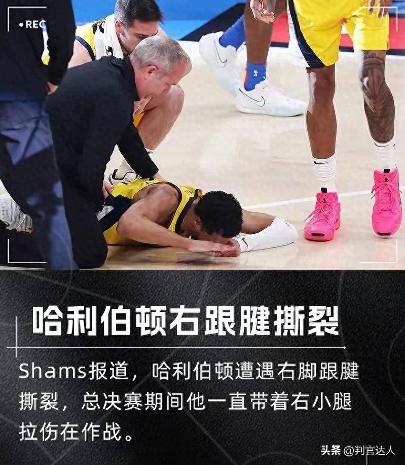 哈利今日接受手术修复撕裂跟腱！预计下季报销步行者遭毁灭打击(跟腱断裂手术最新缝合法)