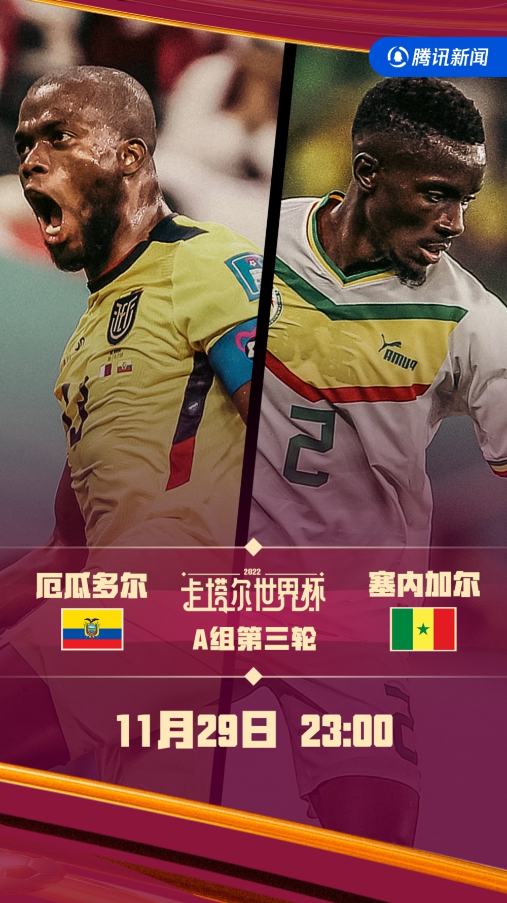开云体育登录-包含国际米兰形势分析！末轮打平就出线，多特蒙德同的词条