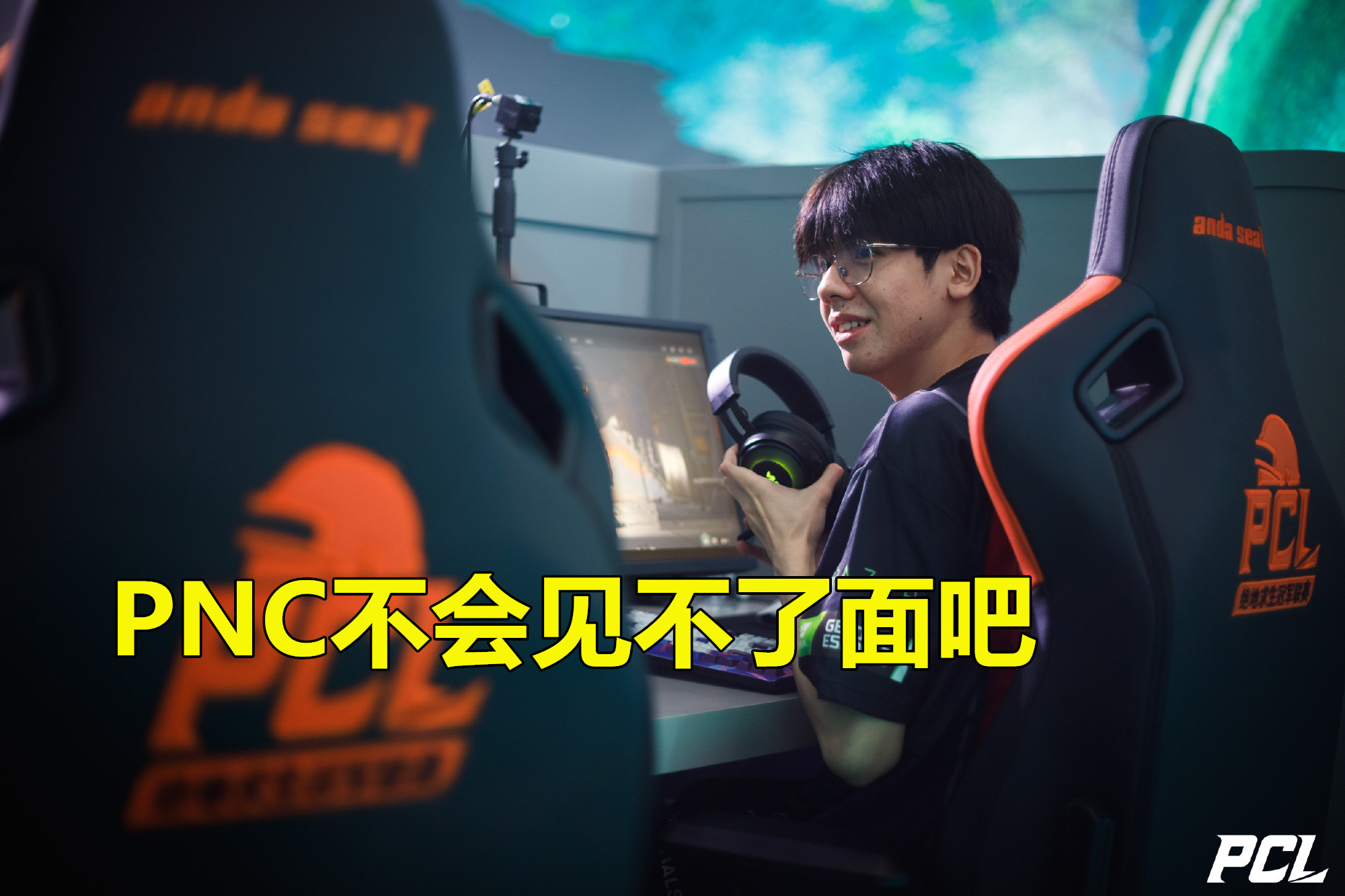 开云体育登录入口-寅兮采访国外选手pnc选人，韩国和离谱哥都把票投给了pcl的DV(lol老头杯选人视频)