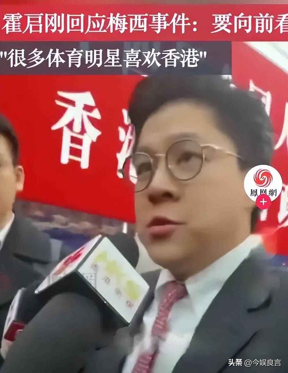 包含21岁中国香港球员仅两天遭解约中甲俱乐部考虑因辱骂中国球迷的词条