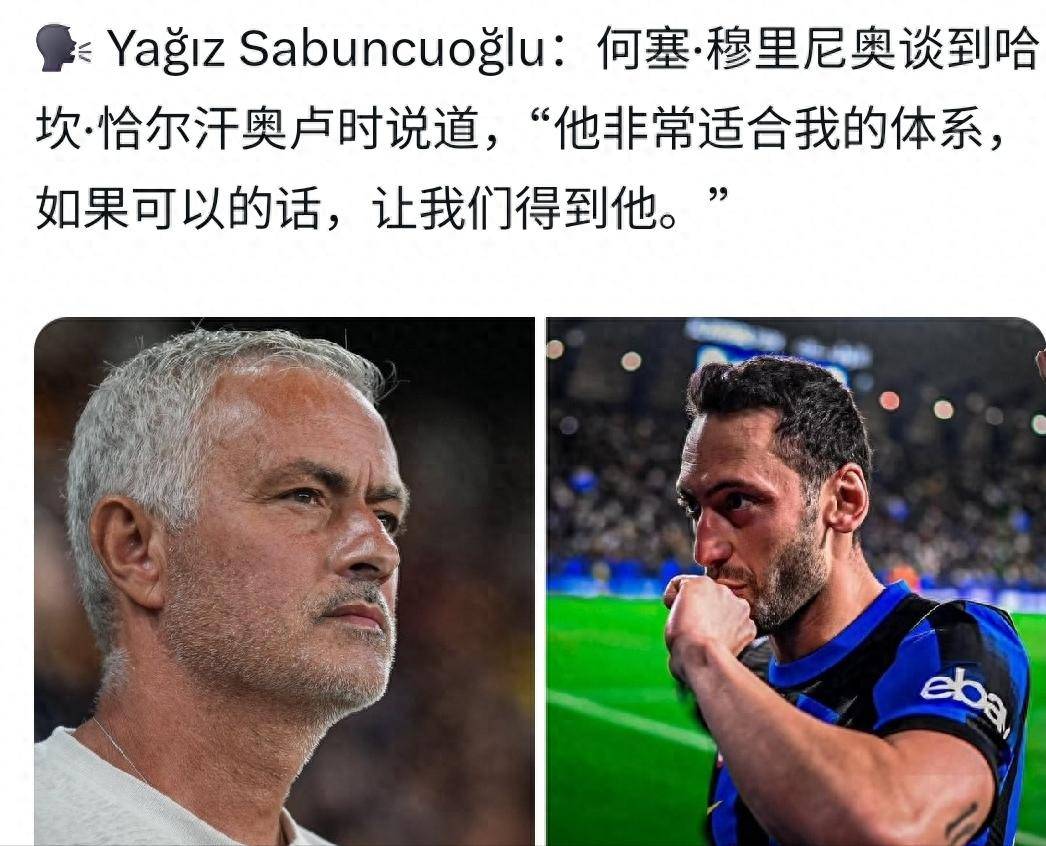 开云体育官网-土媒集体传递穆里尼奥的不满，欧冠报名剩10天，(穆里尼奥几个欧冠)