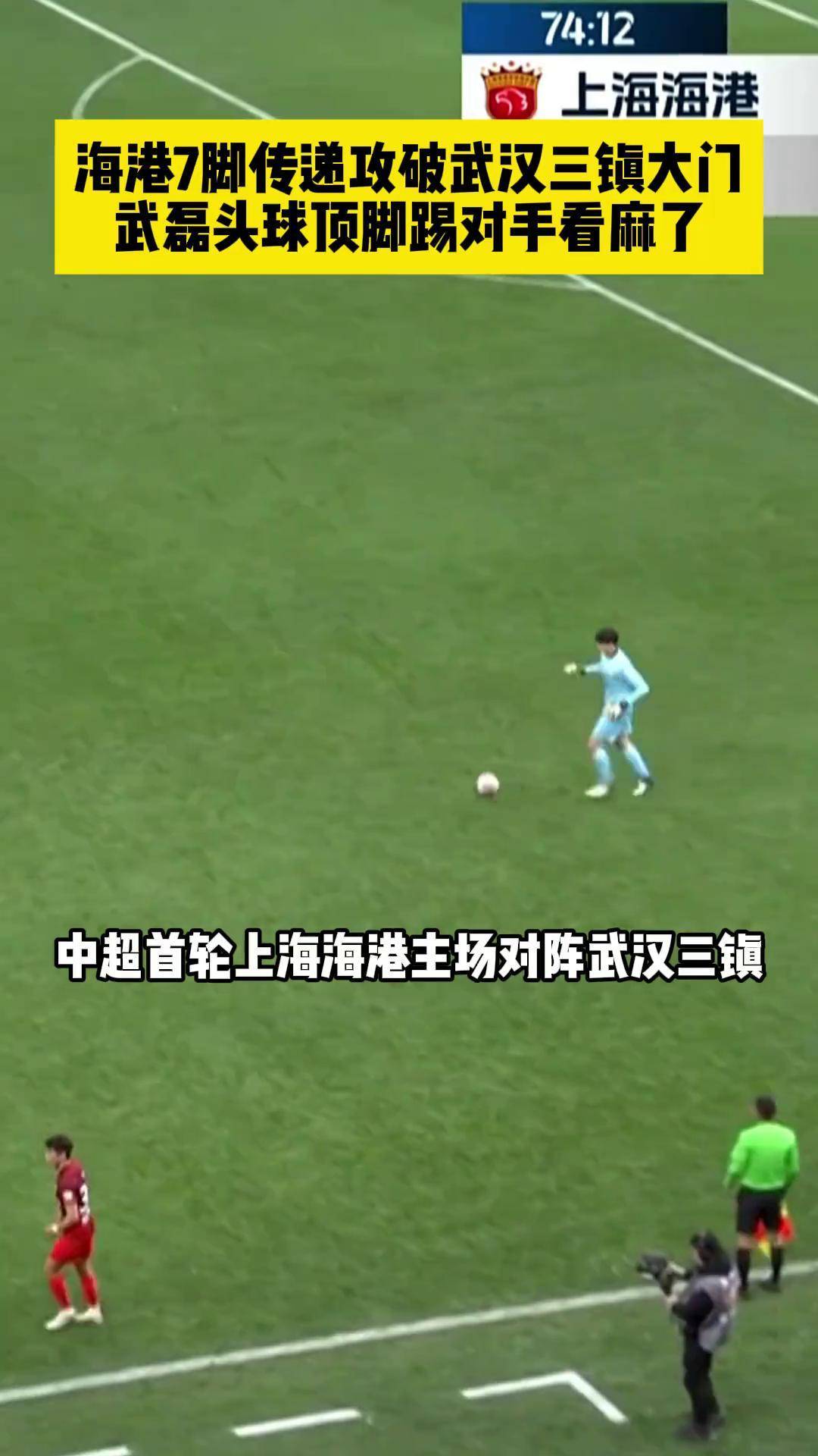 开云体育登录-上港夏窗本土首签锁定中甲金靴！近期两场比赛进五球，将接班武磊(黄埔一期学员名单及职位表)