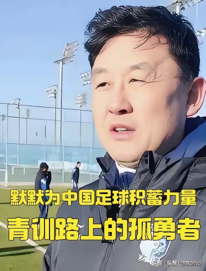 开云体育app-从未培养出国脚?孙继海回应:网友不懂球我在种下种子(孙继海视频集锦)