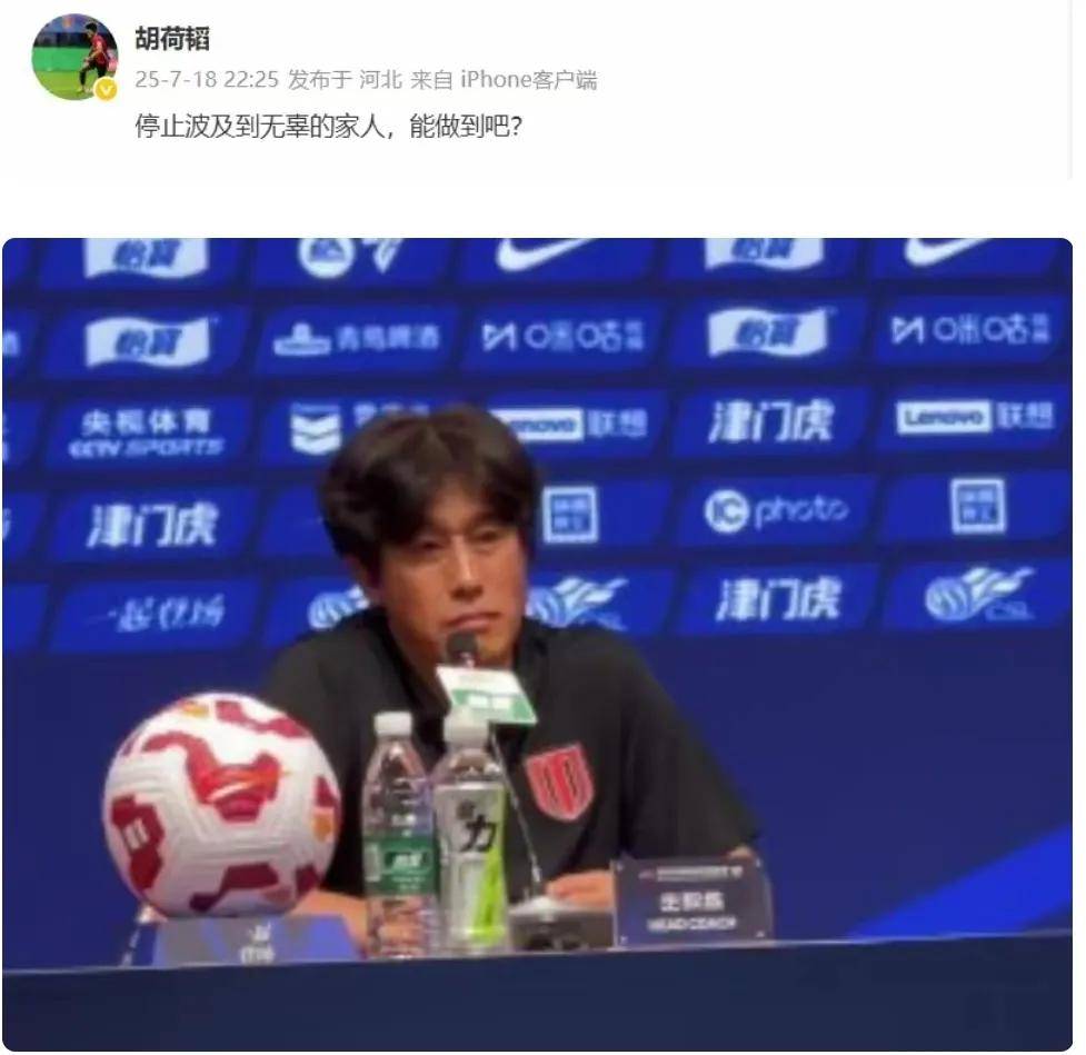 祸不及家人！媒体人：球迷需要引导形成积极的竞争文化(人捧人和人踩人是谁说的)