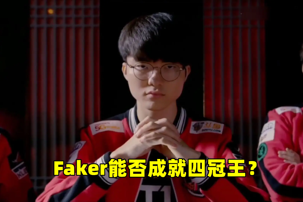 开云体育登录-听Deft解读：GEN的强大在于后期英雄我们试图通过选择更晚期的英雄和限制关键角色的简单介绍