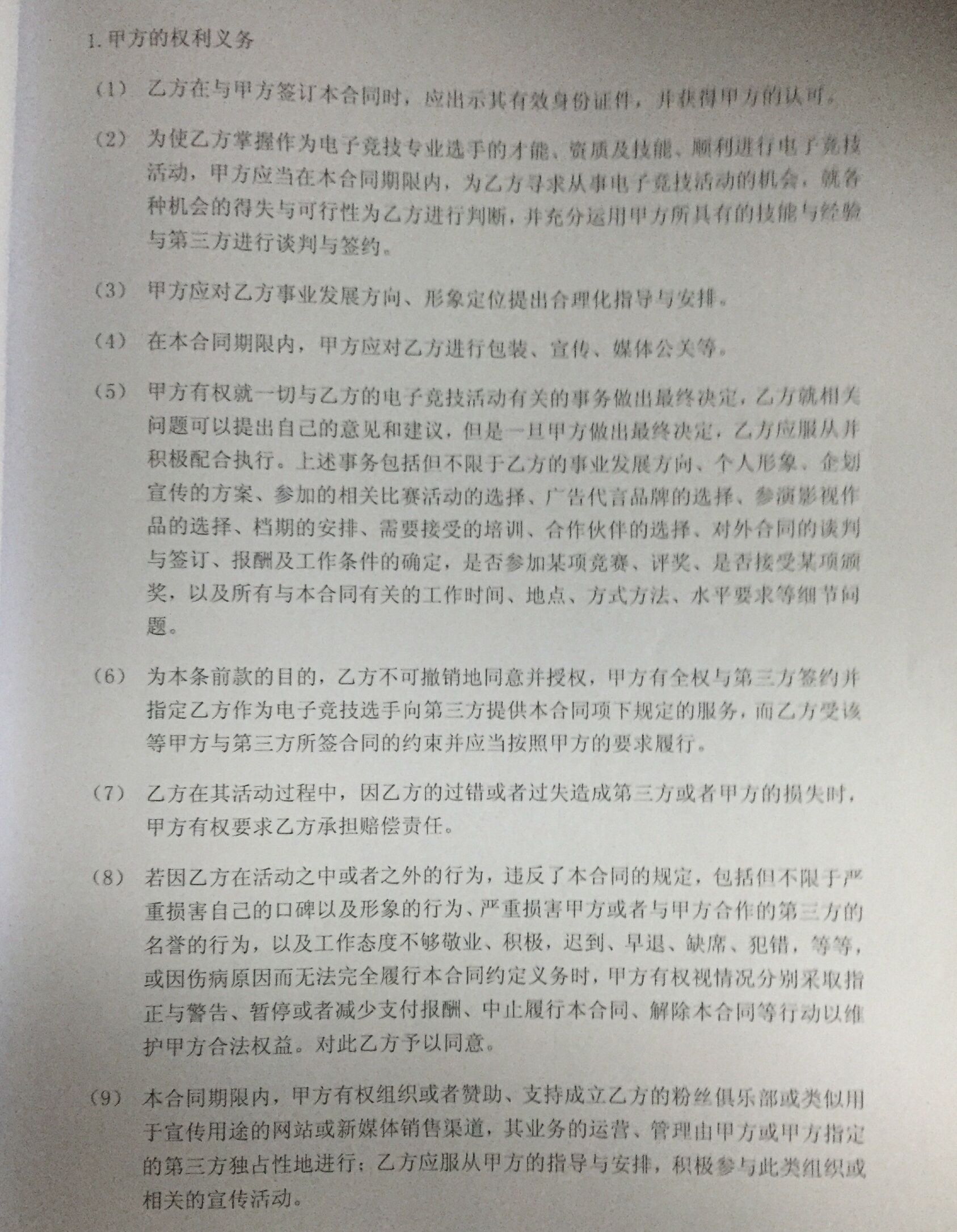 狼队与俱乐部青训马特乌斯-马内签下首份职业合同(马特乌斯嘴炮)