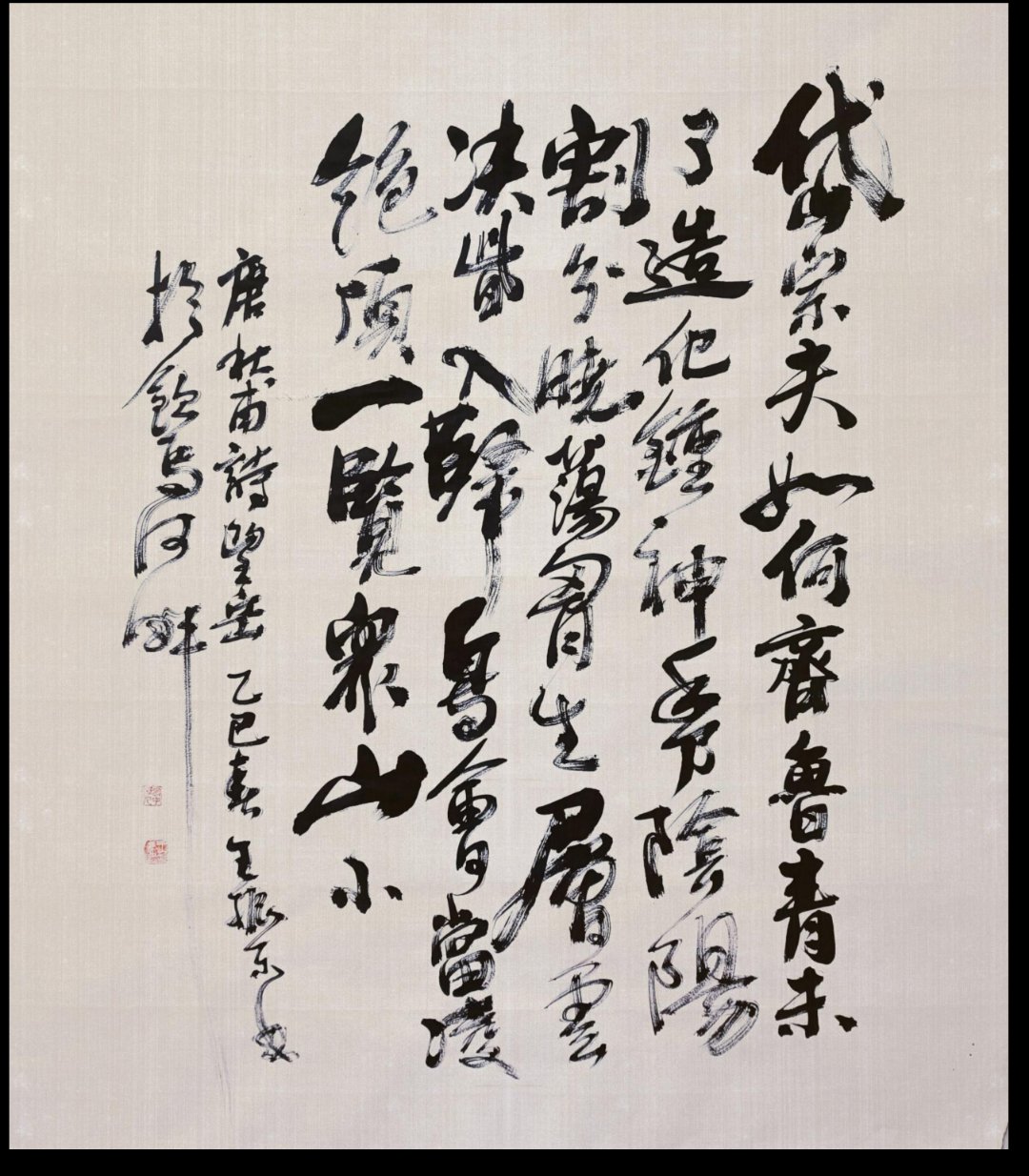 开云体育网站-关于山东泰山惊涛骇浪，内外交困如何破局？的信息