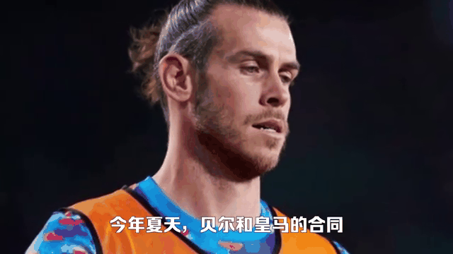 贝尔发丝继续，皇马运转狼烟散阻校(贝林厄姆皇马球衣)
