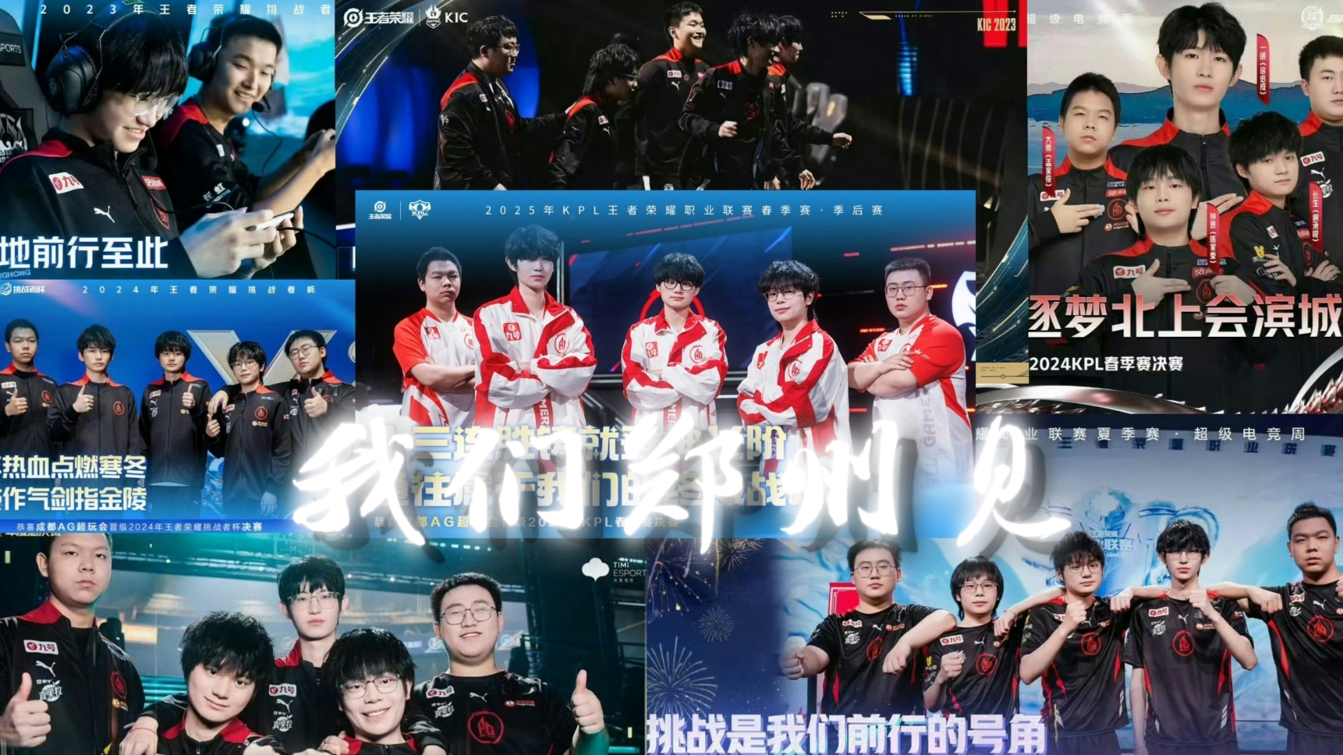 关于胜负悬念！强队对决引发球迷狂欢的信息