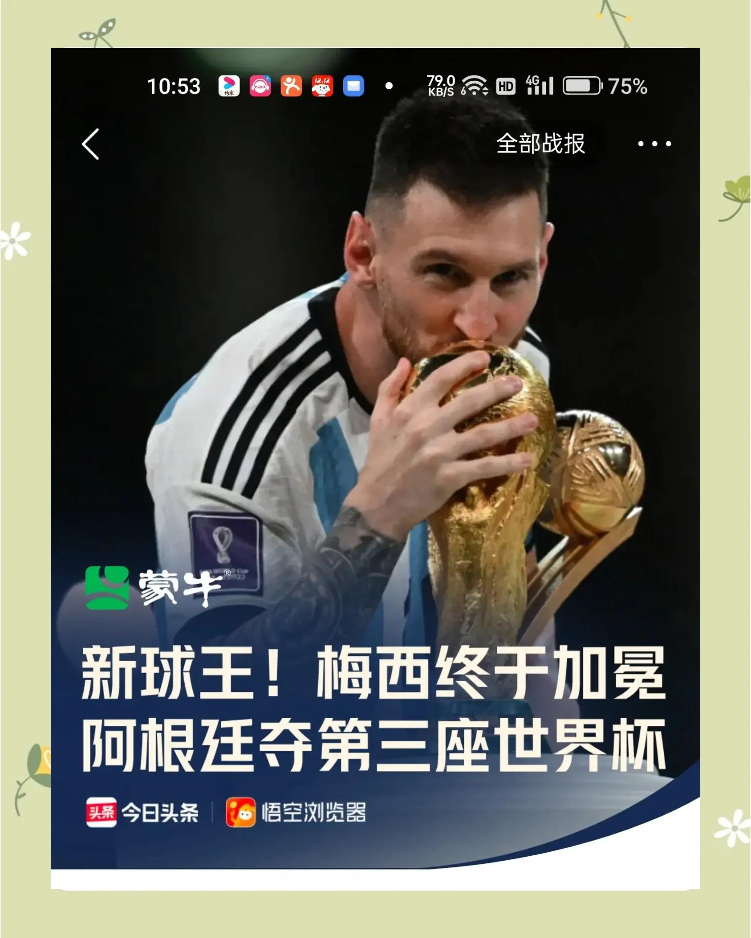 法国球队良好复赛表现，实力不容小觑的简单介绍