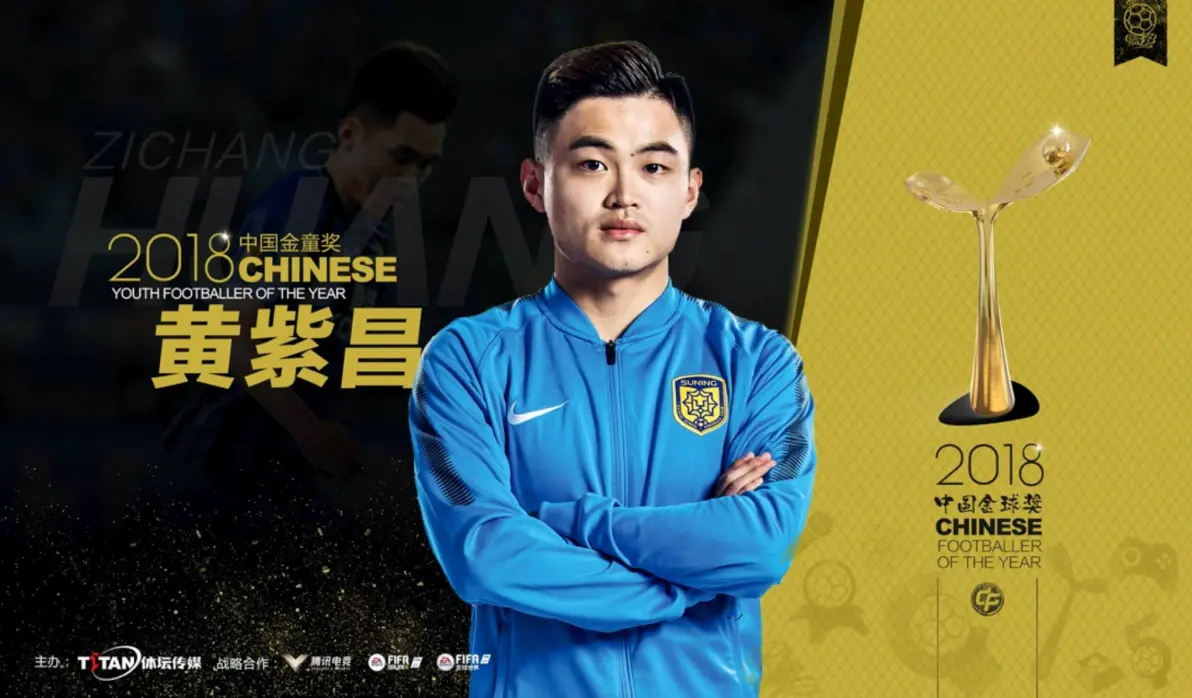 巴塞罗那四大新星闪耀亚洲：拉玛西亚未来之光的简单介绍