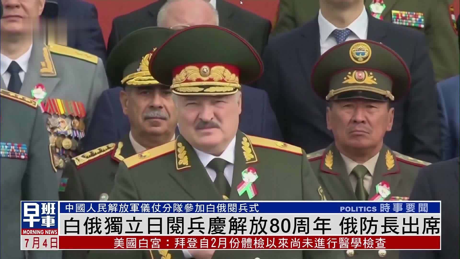开云体育官网-白俄罗斯队在资格赛中获得重要胜利(白俄罗斯联赛)