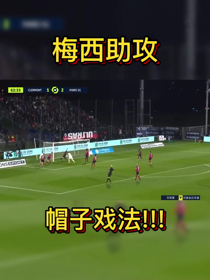开云体育官网-梅西上演帽子戏法帮助巴萨击败强敌的简单介绍