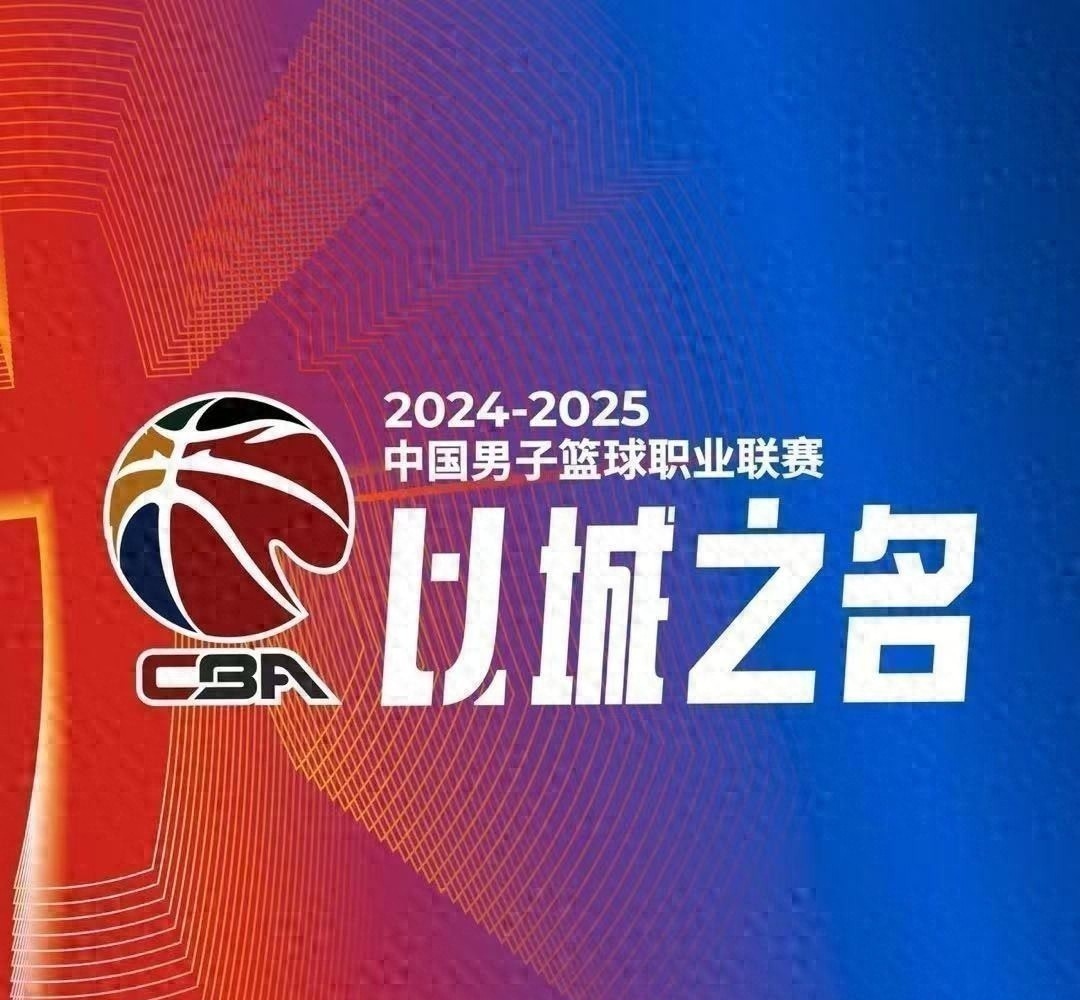 山东男篮风生水起，击退对手赢得胜利(山东男篮今天最新消息排名)