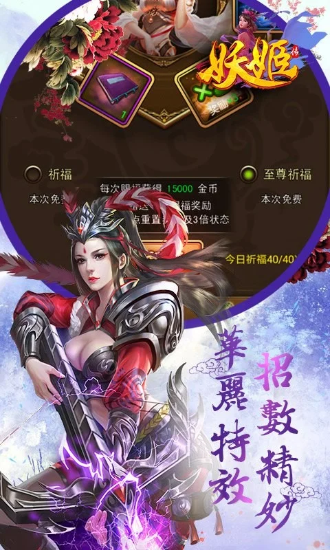 开云体育app-极度紧张对决尽数发挥最佳状态(关键时刻我们必须全力以赴)