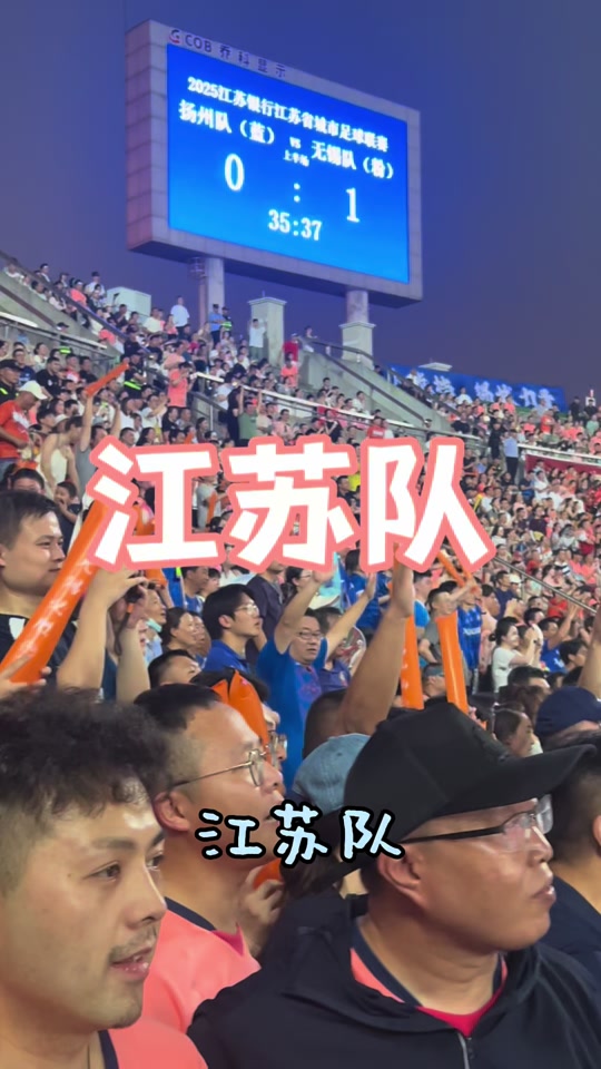 江苏队联手迎战下一轮，仍有上升空间(江苏队队员)