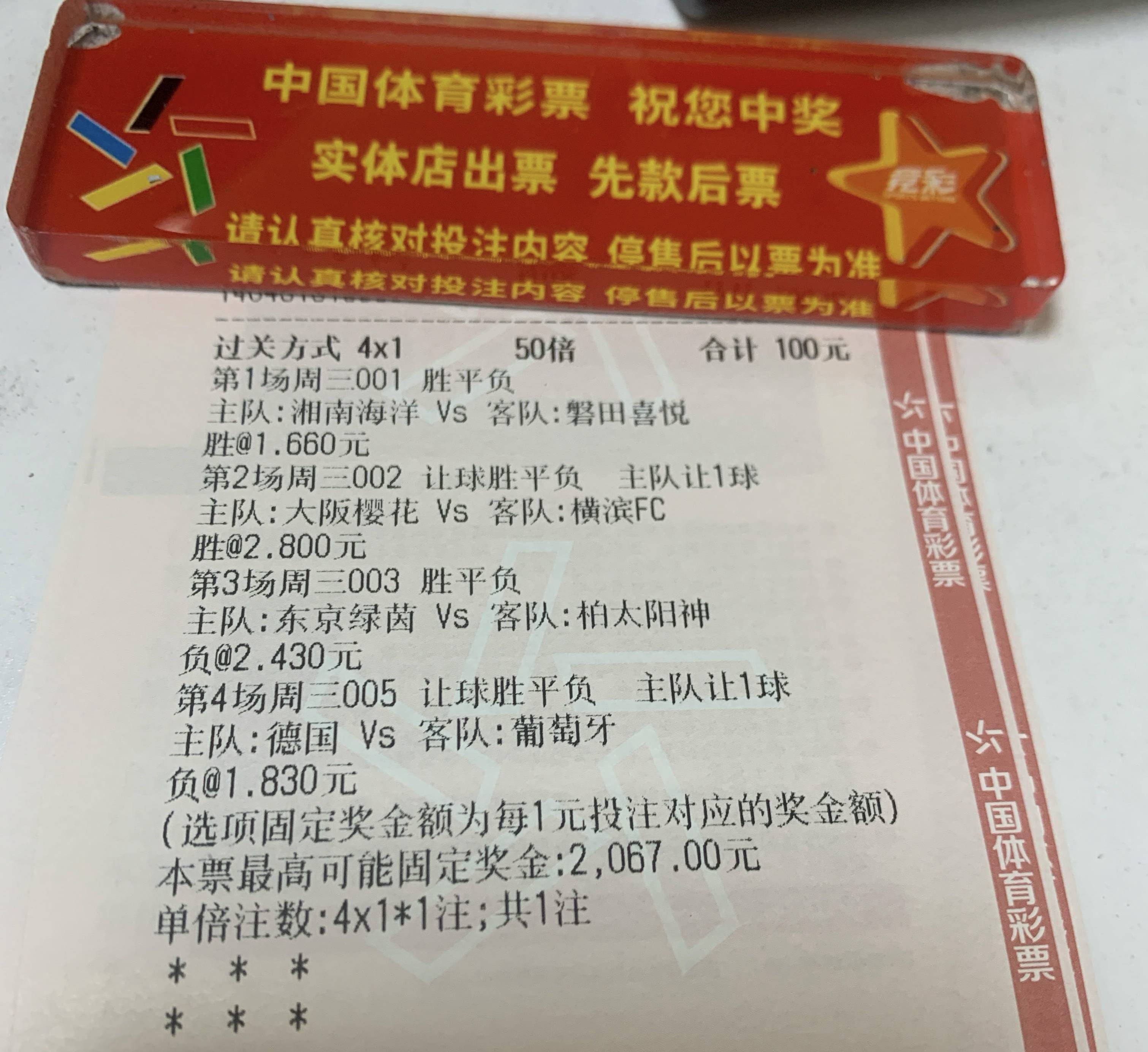 欧国联小组赛结果揭晓，新秀崭露头角的简单介绍